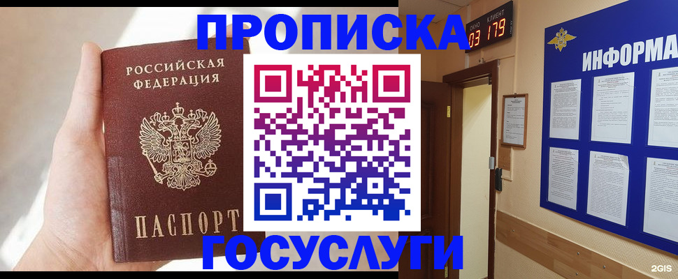 форма 3 в Орле